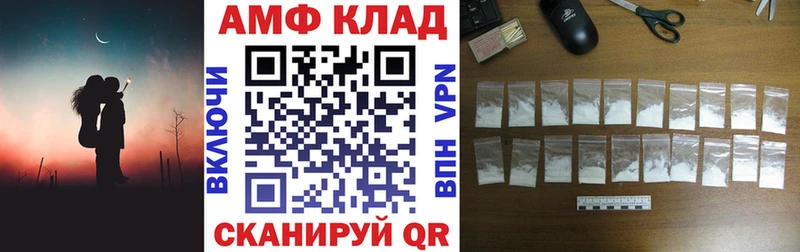 купить наркотики цена  Москва  АМФ Premium 