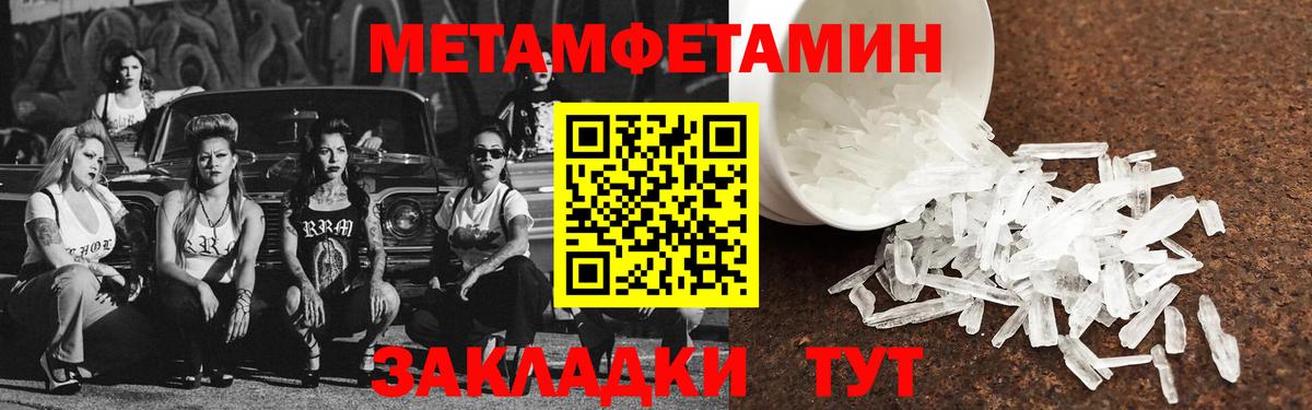 Россия  АМФЕТАМИН 97%  Вход с VPN 