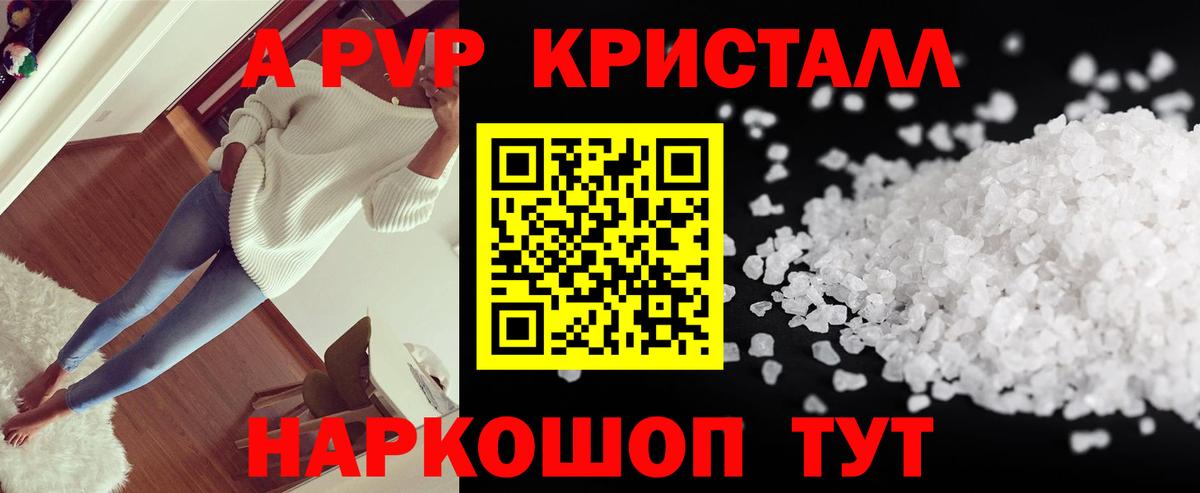 Россия  ГАШИШ  Бошки Шишки  ЭКСТАЗИ  Вход с VPN  Меф МЯУ МЯУ кристаллы  Гашиш  КОКАИН  APVP СК кристаллы 