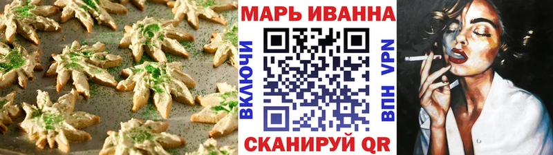 Canna-Cookies конопля  ОМГ ОМГ ONION  Москва 