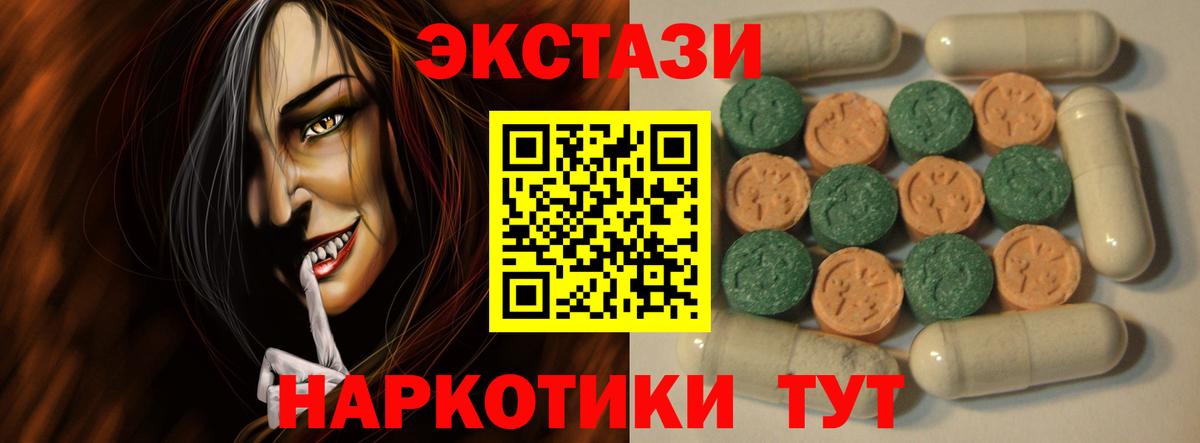 Ecstasy TESLA Россия