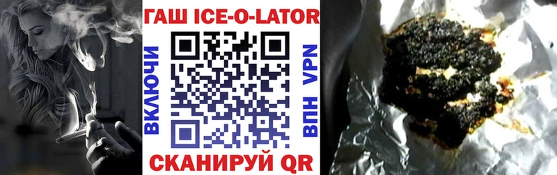 Гашиш Изолятор ссылка на мегу tor Москва купить наркотики цена