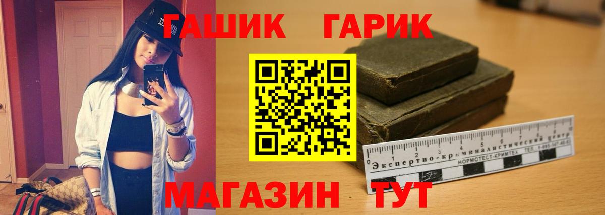 Гашиш VHQ Россия