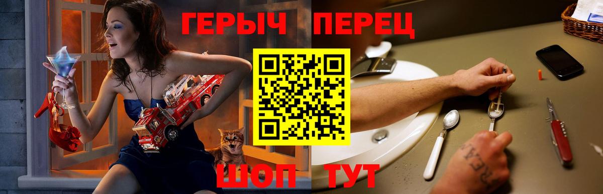Россия  ГЕРОИН белый  ГЕРОИН  Вход с VPN 