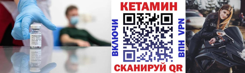 МЕГА онион  Москва  Кетамин VHQ 