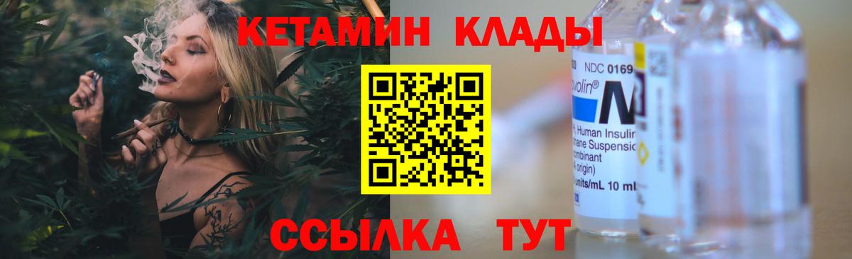 кракен tor  КЕТАМИН VHQ  Вход с VPN  КЕТАМИН ketamine  Россия 