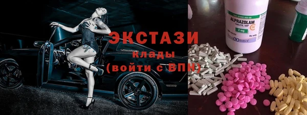 МДМА Михайловка