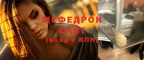 бутик Михайловск
