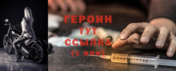 бутик Михайловск