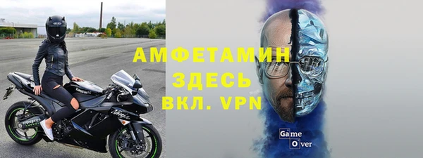 альфа пвп Михайлов