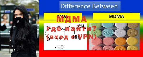 бутик Михайловск