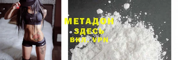 МДМА Михайловка
