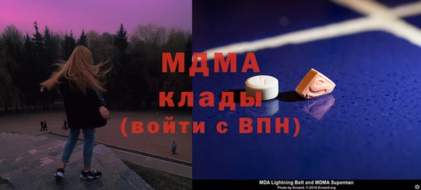марихуана Тихорецк