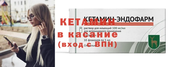 альфа пвп Михайлов