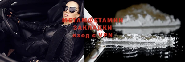 шишки Тобольск