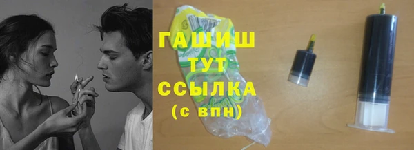 Альфа ПВП Магас