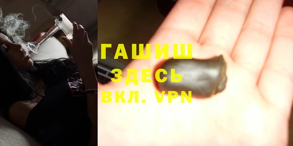 бутик Михайловск