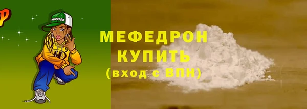 МДМА Михайловка
