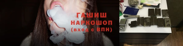 Альфа ПВП Магас