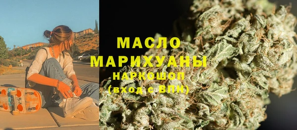 тгк Барнаул