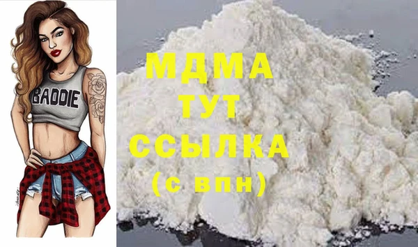 Альфа ПВП Магас