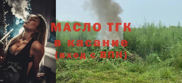 Альфа ПВП Магас
