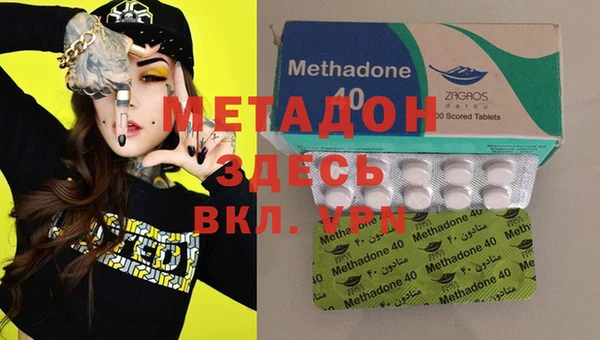 альфа пвп Михайлов