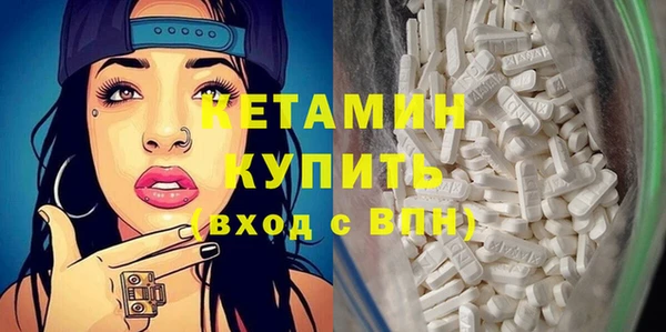 Альфа ПВП Магас