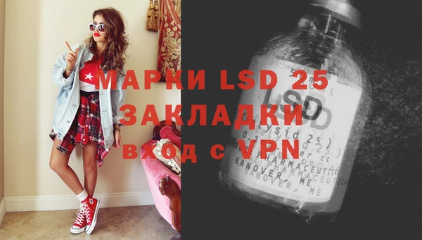 бутик Михайловск