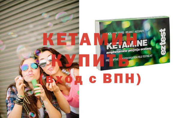МДМА Михайловка