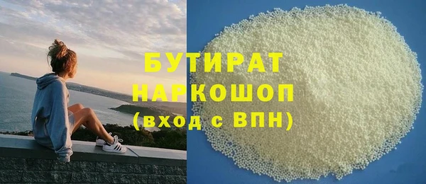 МДМА Михайловка