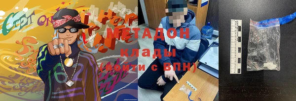 кокаин премиум Магадан
