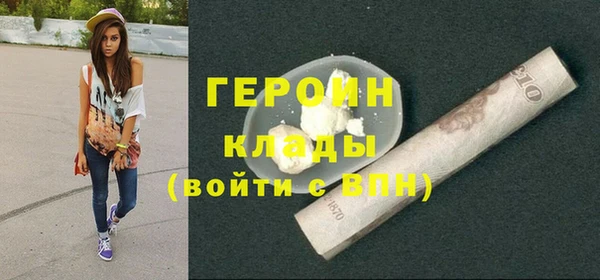 кокаин премиум Магадан