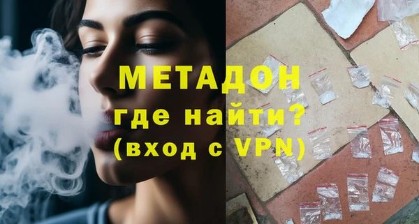кокаин премиум Магадан