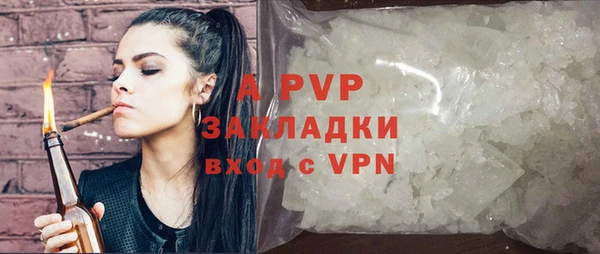 МДМА Михайловка