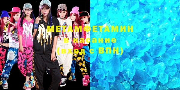 MESCALINE Горно-Алтайск