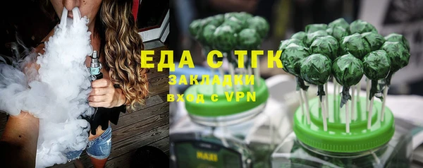 Альфа ПВП Магас