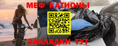 сатива Абинск