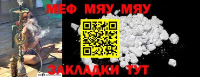 дурь Абакан