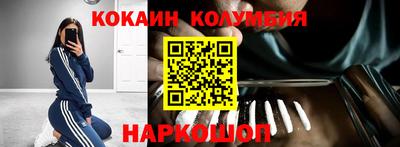 сатива Абинск