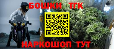 сатива Абинск