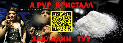 спиды Азнакаево