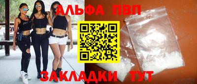 спиды Азнакаево