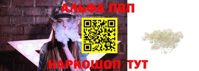 спиды Азнакаево