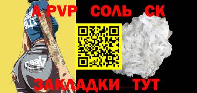 дурь Абакан