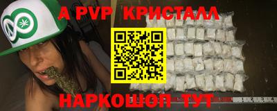дурь Абакан