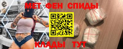 спиды Азнакаево