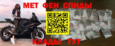 сатива Абинск