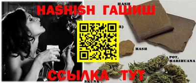 сатива Абинск